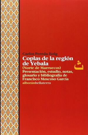 COPLAS DE LA REGION DE YEBALA (NORTE DE MARRUECOS)