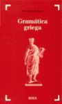 GRAMATICA GRIEGA (37.ª EDICION)