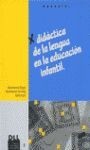 DIDACTICA DE LA LENGUA EN LA EDUCACION INFANTIL.SINTESIS