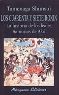 CUARENTA Y SIETE RONIN,LOS.MIRAGUANO-RUST