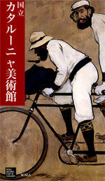 GUIA BREU MNAC (JAPONES)