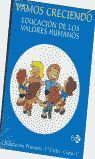 VAMOS CRECIENDO 1º (EDUCACION EN VALORES)