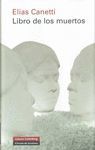 LIBRO DE LOS MUERTOS,EL.GALAXIA GUTENBERG