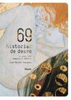 69 HISTORIAS DE DESEO.ELECTA-G-DURA