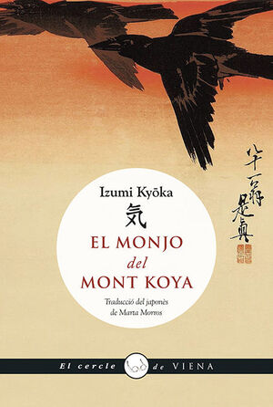 MONJO DEL MONT KOYA,EL.VIENA-RUST