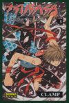 TSUBASA RESERVOIR CHRONICLE.08.NORMA COMICS