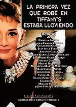 LA PRIMERA VEZ QUE ROBÉ EN TIFFANY'S ESTABA LLOVIENDO