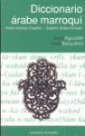 DICCIONARIO ARABE MARROQUI-ESPAÑOL/ESPAÑOL ARABE-MARROQUI