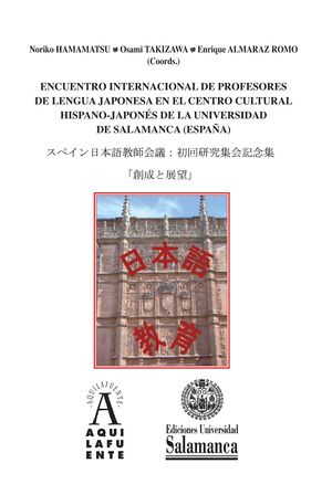 ENCUENTRO INTERNACIONAL DE PROFESORES DE LENGUA JAPONESA EN EL CENTRO CULTURAL H