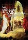 SULTANAS DE LA ALHAMBRA, LAS.COMARES-RUST