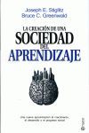 SOCIEDAD DEL APRENDIZAJE