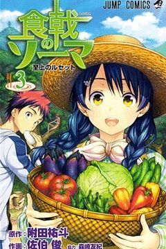 FOOD WARS: SHOKUGEKI NO SOMA