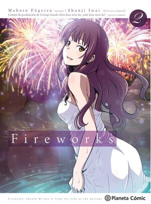 FIREWORKS (MANGA) Nº 02/02