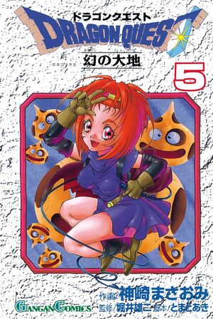 DRAGON QUEST VI Nº 05/10