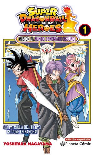 DRAGON BALL HEROES Nº 01 MISIÓN MUNDO DEMONÍACO