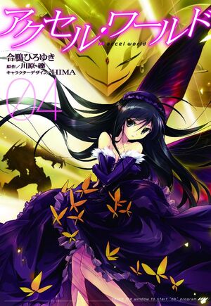 ACCEL WORLD (MANGA) Nº 04/08