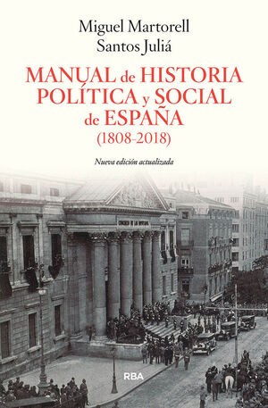MANUAL DE HISTORIA POLITICA Y SOCIAL (EDICION AMPLIADA)