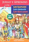 EGIPCIOS, GRIEGOS, ROMANOS. (JUEGO Y APRENDO) 4-7AÑOS