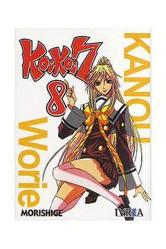 KOI KOI SEVEN 08 (COMIC) (MANGA)