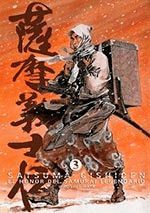 SATSUMA GISHIDEN 3. EL HONOR DEL SAMURAI LEGENDAR