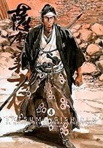 SATSUMA GISHIDEN 4: EL HONOR DEL SAMURAI LEGENDARIO