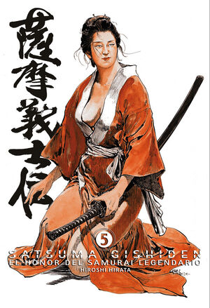 SATSUMA GISHIDEN 05. EL HONOR DEL SAMURAI LEGENDAR