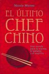 ULTIMO CHEF CHINO, EL.NABLA-RUST