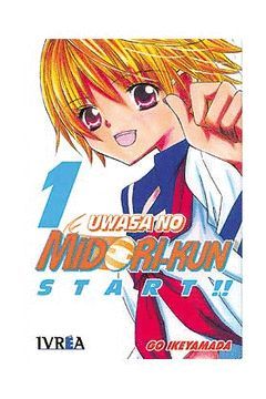 UWASA NO MIDORI-KUN 01 START (LOS RUMORES SOBRE MIDORI) (COMIC)