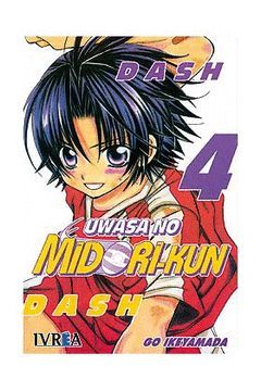 UWASA NO MIDORI-KUN 04 WIN (LOS RUMORES SOBRE MIDORI) (COMIC)