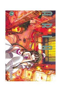 ARIA 07 (COMIC)