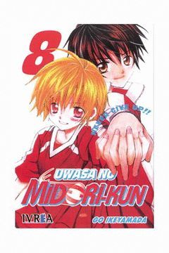 UWASA NO MIDORI KUN 8