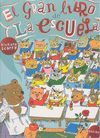 EL GRAN LIBRO DE LA ESCUELA