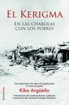 KERIGMA, EL.EVANGELIZACION DE LOS POBRES.BUENAS LETRAS