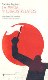 SEÑAL Y OTROS RELATOS,LA