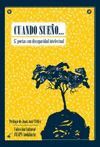 CUANDO SUEÑO...17 POETAS CON DISCAPACIDAD INTELECTUAL.POESIA.CANGREJO PISTOLERO-RUST
