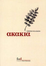 AKAKIA.FUNDACION MARIA DERAISMES