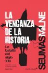 VENGANZA DE LA HISTORIA,LA.CAPITAN SWING