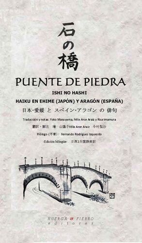 PUENTE DE PIEDRA