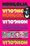 MONGOLIA. 6X1 3