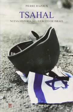 TSAHAL. NUEVA HISTORIA DEL EJERCITO DE ISRAEL