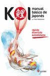 KOI. MANUAL BASICO DE JAPONES