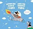 CUANDO ANA ADOPTO A PERICO. WHEN ANNA ADOPTED PERICO