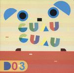 GUAU, GUAU