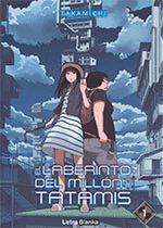 LABERINTO DEL MILLON DE TATAMIS EL N 01