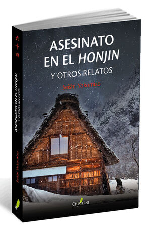 ASESINATO EN EL HONJIN
