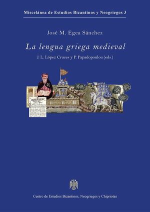 LA LENGUA GRIEGA MEDIEVAL