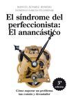 SINDROME DEL PERFECCIONISTA: EL ANANCASTICO.ALMUZARA