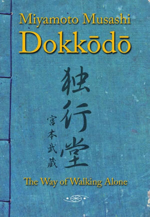 DOKKODO.EDICIÓN INGLES