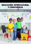 EDUCACION INTERCULTURAL Y CONVIVENCIA.ALJIBE-RUST