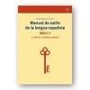 MANUAL DE ESTILO DE LA LENGUA ESPAÑOLA 4ªED-REVISADA Y AMPLIADA- TREA-RUST